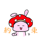 mushroom rabbit（個別スタンプ：19）