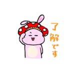 mushroom rabbit（個別スタンプ：38）