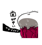 とりあえず歯です。（個別スタンプ：13）