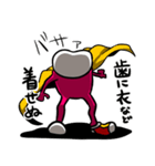 とりあえず歯です。（個別スタンプ：14）