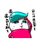 とりあえず歯です。（個別スタンプ：18）