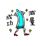 とりあえず歯です。（個別スタンプ：21）