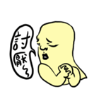 yellow jj,It's you（個別スタンプ：13）