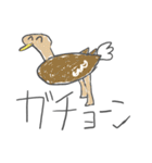 ゆるい動物達の、ごあいさつ。（個別スタンプ：31）