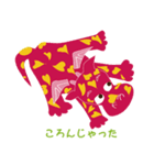 lost child dragon（個別スタンプ：2）