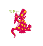lost child dragon（個別スタンプ：5）