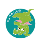 lost child dragon（個別スタンプ：19）