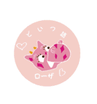 lost child dragon（個別スタンプ：24）