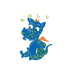 lost child dragon（個別スタンプ：26）