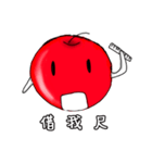 apple Jay and his architecture life（個別スタンプ：21）