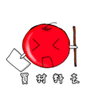 apple Jay and his architecture life（個別スタンプ：24）
