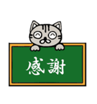 ブサ猫のココ（個別スタンプ：3）