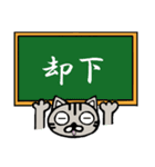 ブサ猫のココ（個別スタンプ：4）