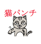 ブサ猫のココ（個別スタンプ：35）