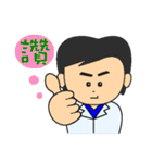 Mr.Lien（個別スタンプ：1）