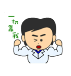 Mr.Lien（個別スタンプ：2）
