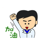 Mr.Lien（個別スタンプ：3）