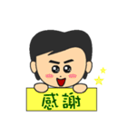Mr.Lien（個別スタンプ：5）