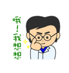 Mr.Lien（個別スタンプ：6）