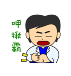 Mr.Lien（個別スタンプ：7）