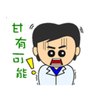 Mr.Lien（個別スタンプ：8）