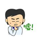 Mr.Lien（個別スタンプ：9）