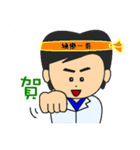 Mr.Lien（個別スタンプ：11）