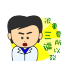 Mr.Lien（個別スタンプ：12）