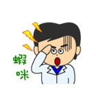 Mr.Lien（個別スタンプ：15）
