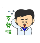 Mr.Lien（個別スタンプ：19）