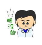 Mr.Lien（個別スタンプ：21）