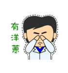 Mr.Lien（個別スタンプ：23）