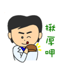 Mr.Lien（個別スタンプ：24）
