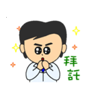 Mr.Lien（個別スタンプ：25）