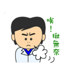 Mr.Lien（個別スタンプ：26）