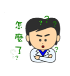 Mr.Lien（個別スタンプ：28）