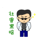 Mr.Lien（個別スタンプ：29）