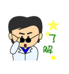 Mr.Lien（個別スタンプ：33）
