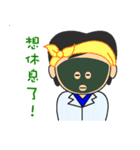 Mr.Lien（個別スタンプ：34）