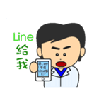 Mr.Lien（個別スタンプ：37）
