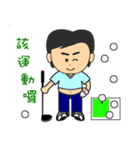 Mr.Lien（個別スタンプ：40）