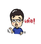 Kru Tae ＆ Imm（個別スタンプ：1）