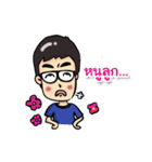 Kru Tae ＆ Imm（個別スタンプ：2）
