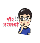 Kru Tae ＆ Imm（個別スタンプ：4）