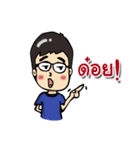 Kru Tae ＆ Imm（個別スタンプ：6）