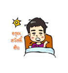 Kru Tae ＆ Imm（個別スタンプ：7）