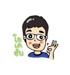 Kru Tae ＆ Imm（個別スタンプ：15）