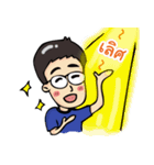 Kru Tae ＆ Imm（個別スタンプ：17）