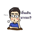 Kru Tae ＆ Imm（個別スタンプ：18）