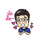 Kru Tae ＆ Imm（個別スタンプ：21）